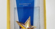 Good News! LVTC Official Website Honored with the 2021 Liuzhou Network Information Content "Clean Cyberspace Operation Award"